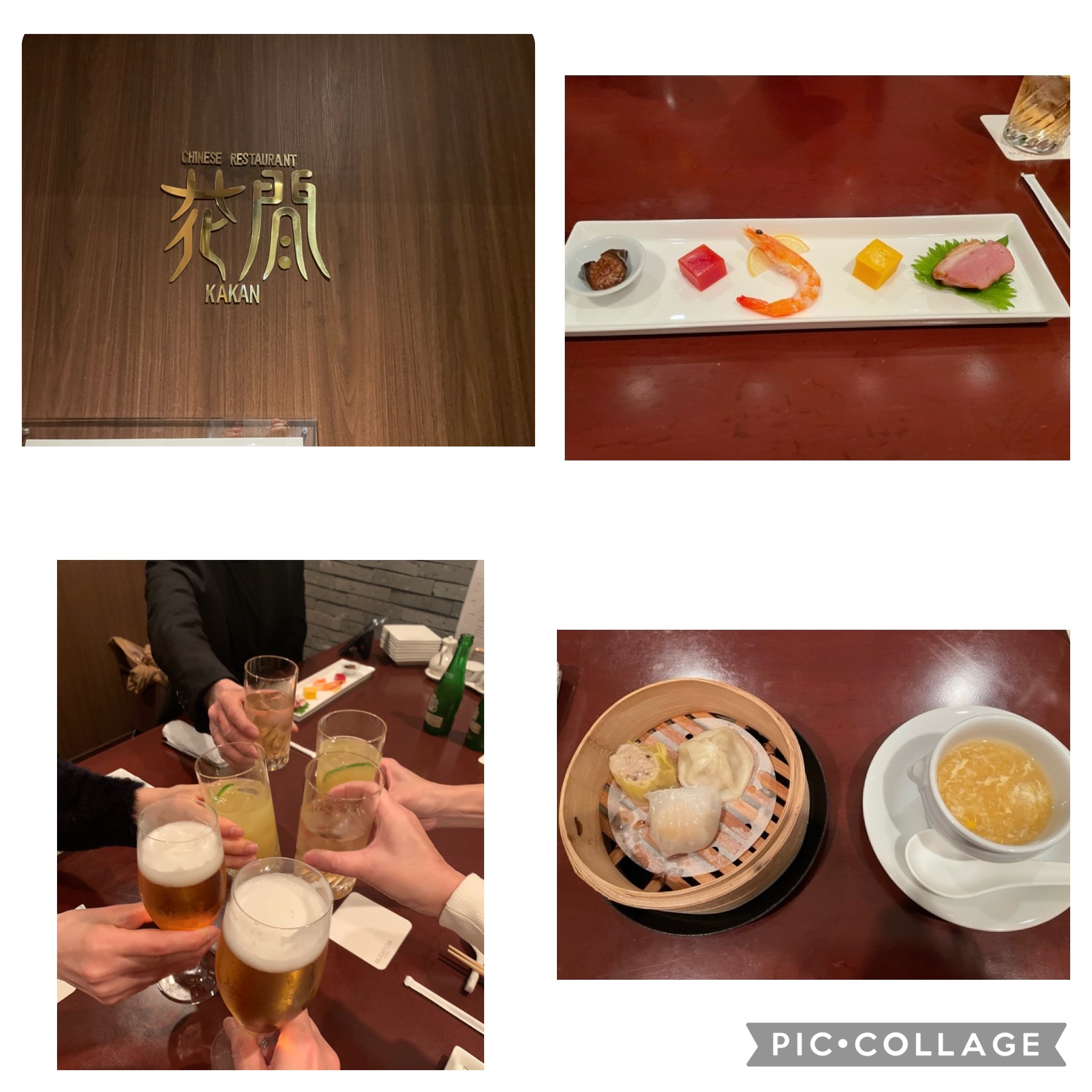 新年会